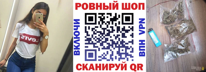 Где продают наркотики Крымск Cocaine Конопля Меф ГАШ