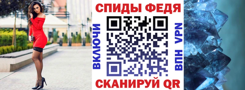 Амфетамин 98%  купить наркотики цена  Крымск 