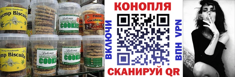 цена наркотик  Крымск  это как зайти  Canna-Cookies конопля 