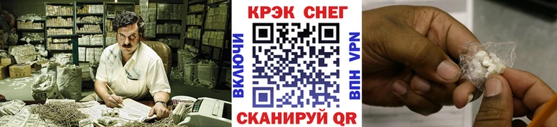 цены   Крымск  Кокаин Columbia 