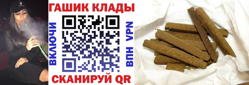 blacksprut сайт  Крымск  ГАШ гашик  хочу  