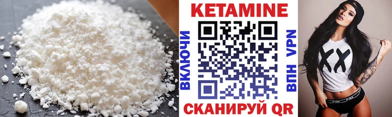 blacksprut ссылка  Крымск  Кетамин VHQ  наркота 