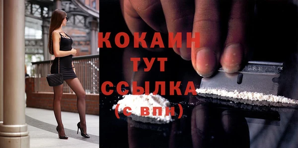 круглые Белокуриха