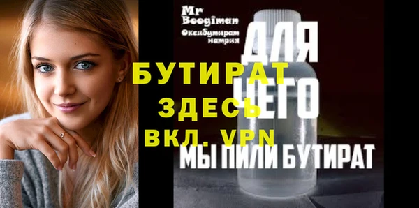Альфа ПВП Беломорск