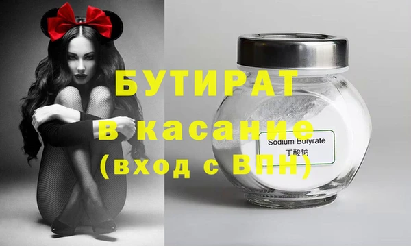 бутик Белоозёрский