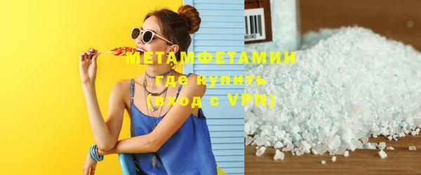 круглые Белокуриха