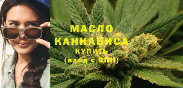 круглые Белокуриха