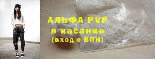 Альфа ПВП Беломорск