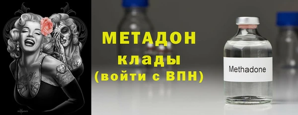 бутик Белоозёрский