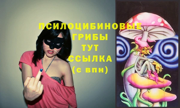 бутик Белоозёрский