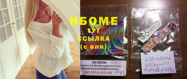 бутик Белоозёрский