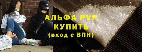 круглые Белокуриха
