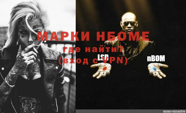 бутик Белоозёрский