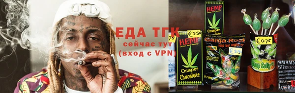 круглые Белокуриха