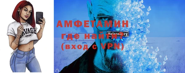 Альфа ПВП Беломорск