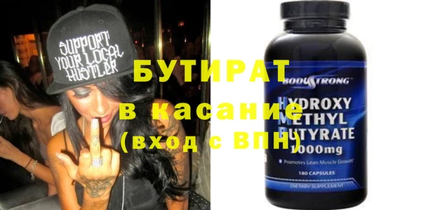 бутик Белоозёрский