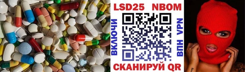 как найти   Крымск  LSD-25 экстази кислота 
