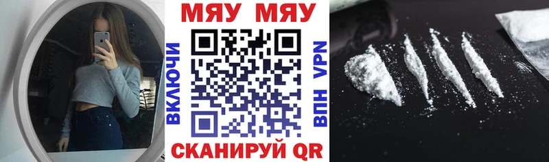 Мефедрон VHQ Крымск