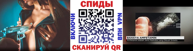МЕТАМФЕТАМИН винт  Крымск 