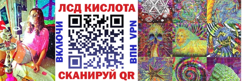 даркнет сайт  Крымск  Марки NBOMe 1,5мг 