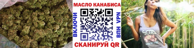 Дистиллят ТГК THC oil  ссылка на мегу зеркало  даркнет официальный сайт  где найти   Крымск 
