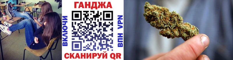 Марихуана конопля  Крымск 